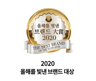 2020 국회 여성가족위원회 위원장 표창